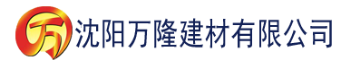 沈阳快豹app下载建材有限公司_沈阳轻质石膏厂家抹灰_沈阳石膏自流平生产厂家_沈阳砌筑砂浆厂家